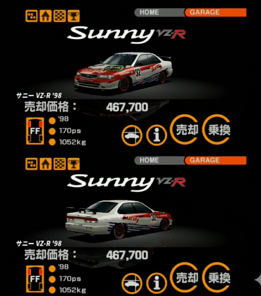 やり過ぎて違う車になった笑