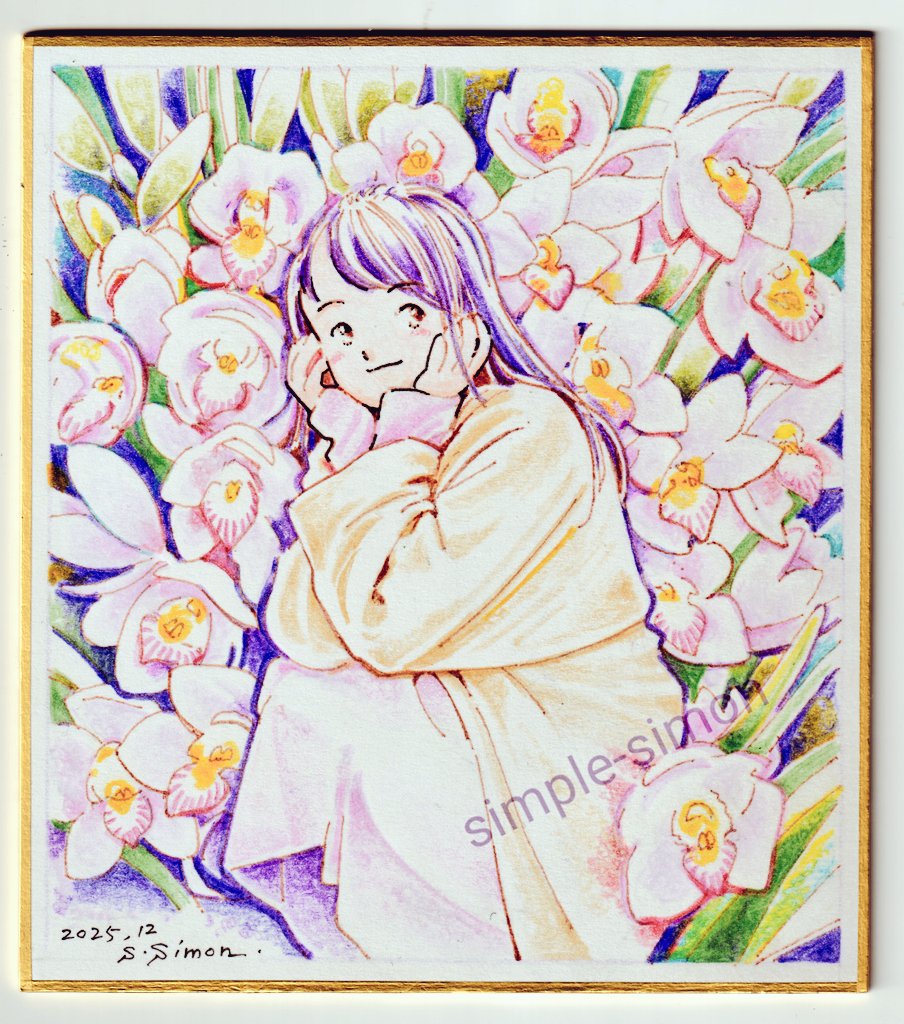 本日の１枚
「シンビジウム」
ミニ色紙に描きました。
ラン科です。耐寒性が強く、冬季にも楽しめるそうです☺️