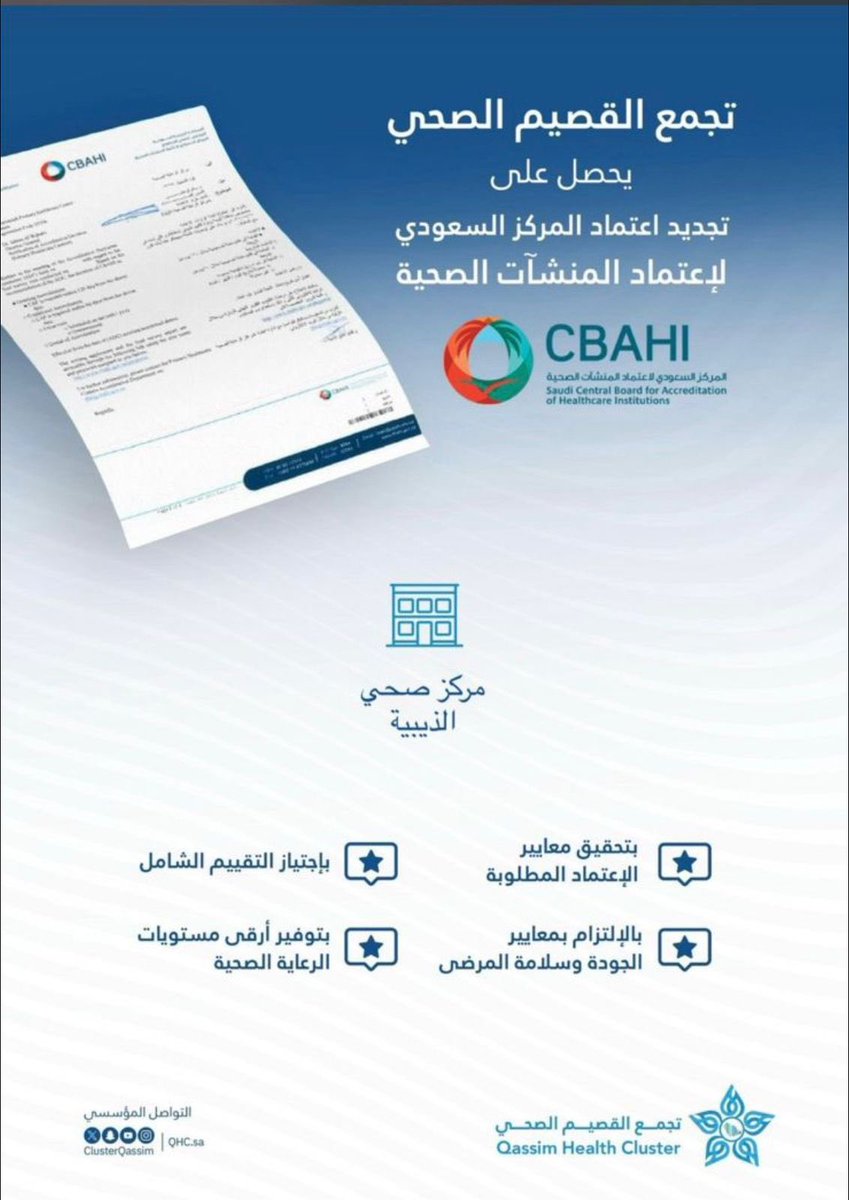 صحيفة الجملاء من حرب tweet media