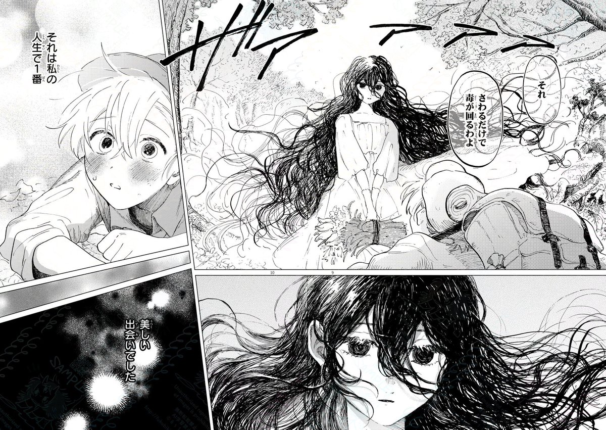 une grande partie du charme des dessins du ruu1mm vient du fait qu’elle dessine tout à l’encre sur papier, et fait seulement les remplissages/finitions à l’ordinateur

son processus: youtube.com/@ruuwanmm?si=L…

« belladonna no koibito » sortira en juillet chez <a href="/NabanEditions/">naBan Editions</a>