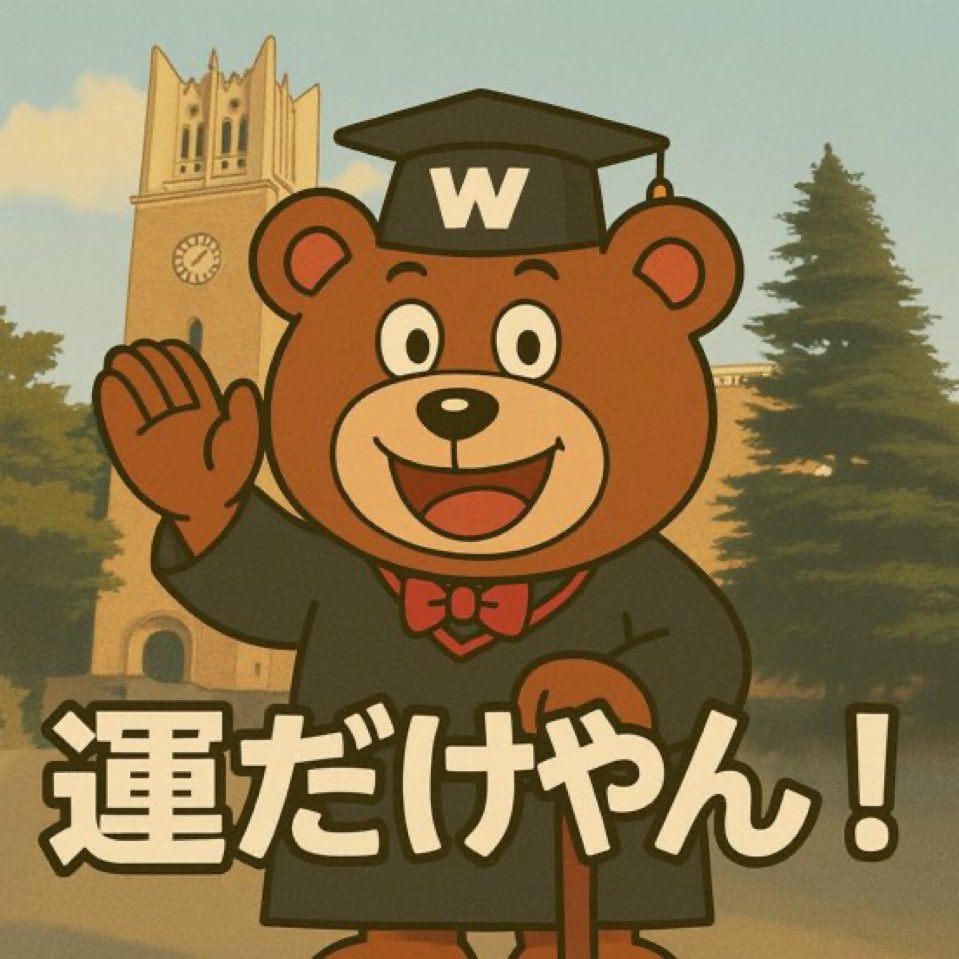 🌸はむたろう🌸 (@hamtaro7744) / Posts / X