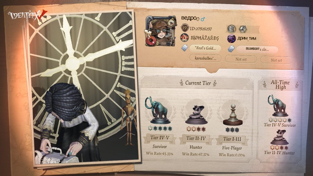 viewss12's tweet image. I'm playing Identity V. Fancy a game?