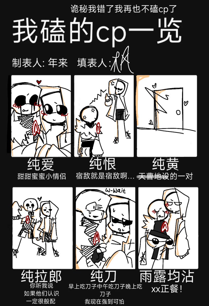 una20111224's tweet image. 我愛你們

#KIST #KILLERDUST #KILLERXDUST