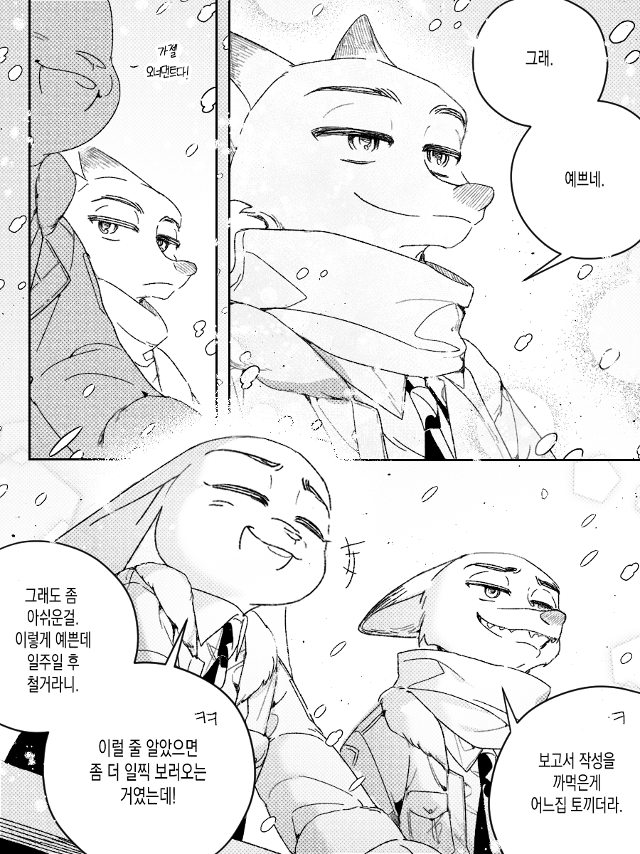 지구 tweet media