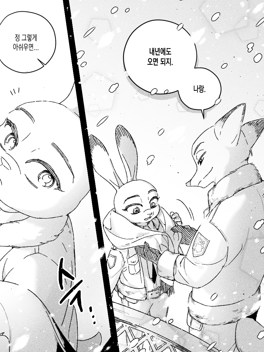 지구 tweet media