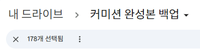 칩 글커미션 tweet media
