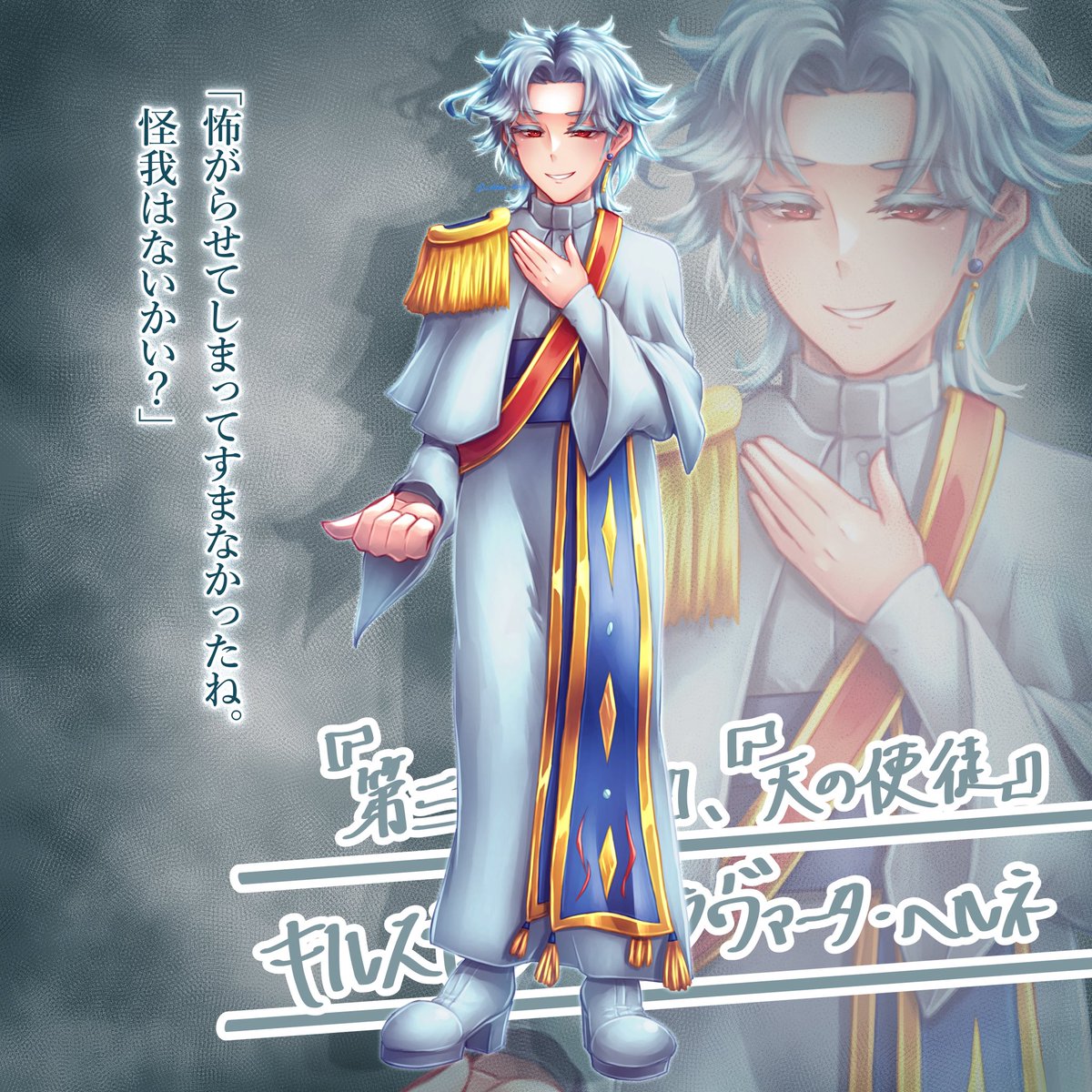 urihime_shuyu's tweet image. 本日の新規絵です！
(冬コミ(C107)の新刊に入れる予定です！)

聖女様シリーズに出てくる「神の使徒」の1人で、第三使徒のキルスティンさんです
物腰穏やかでフランクな感じがするものの、しかしてその実態とは……

#illustration #イラスト #天啓聖女 #創作