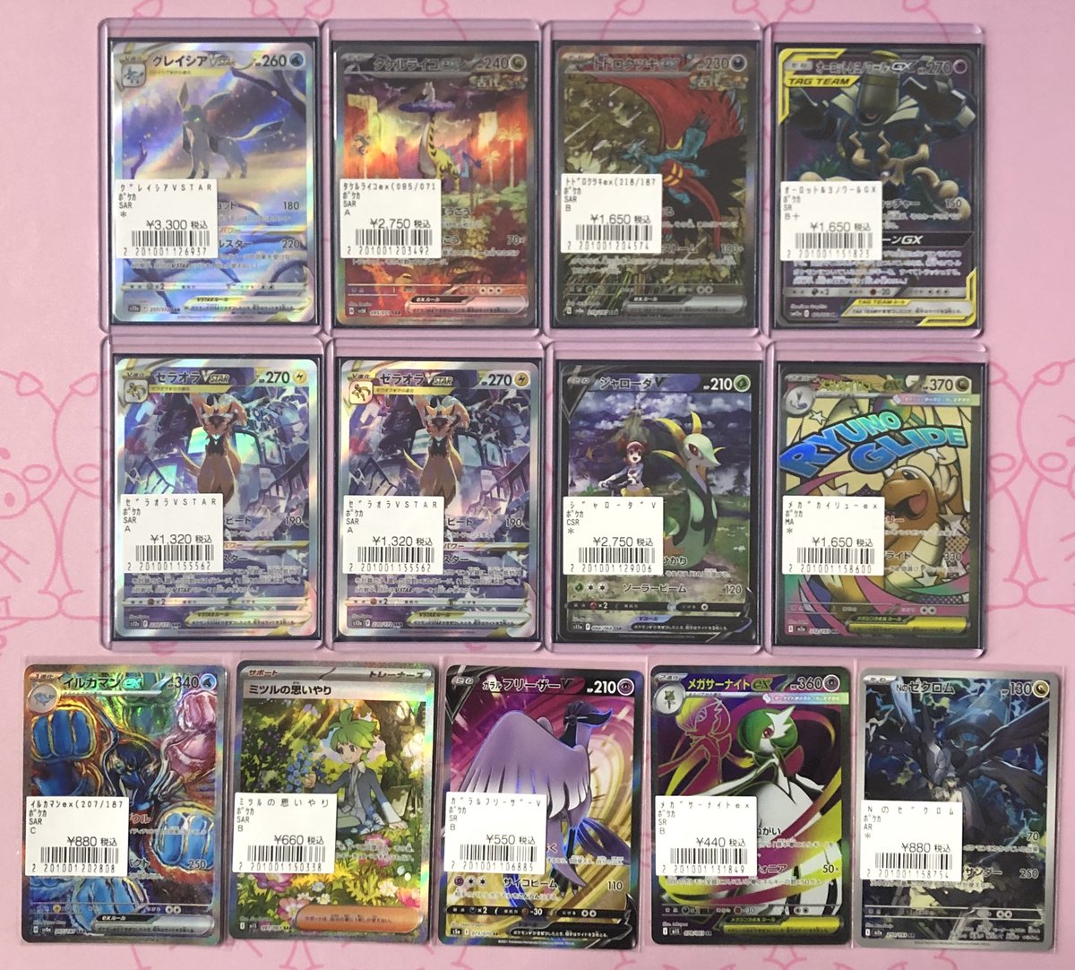 📣ポケカ、シングルカード入荷❣️ 人気SAR、SR、AR等、多数入荷しま