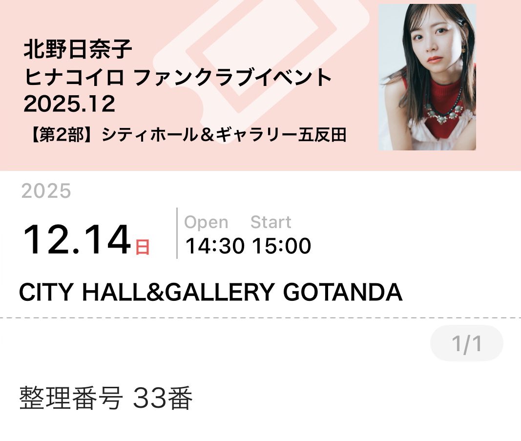 ひーちゃん (@hiiiii0413) / Posts / X