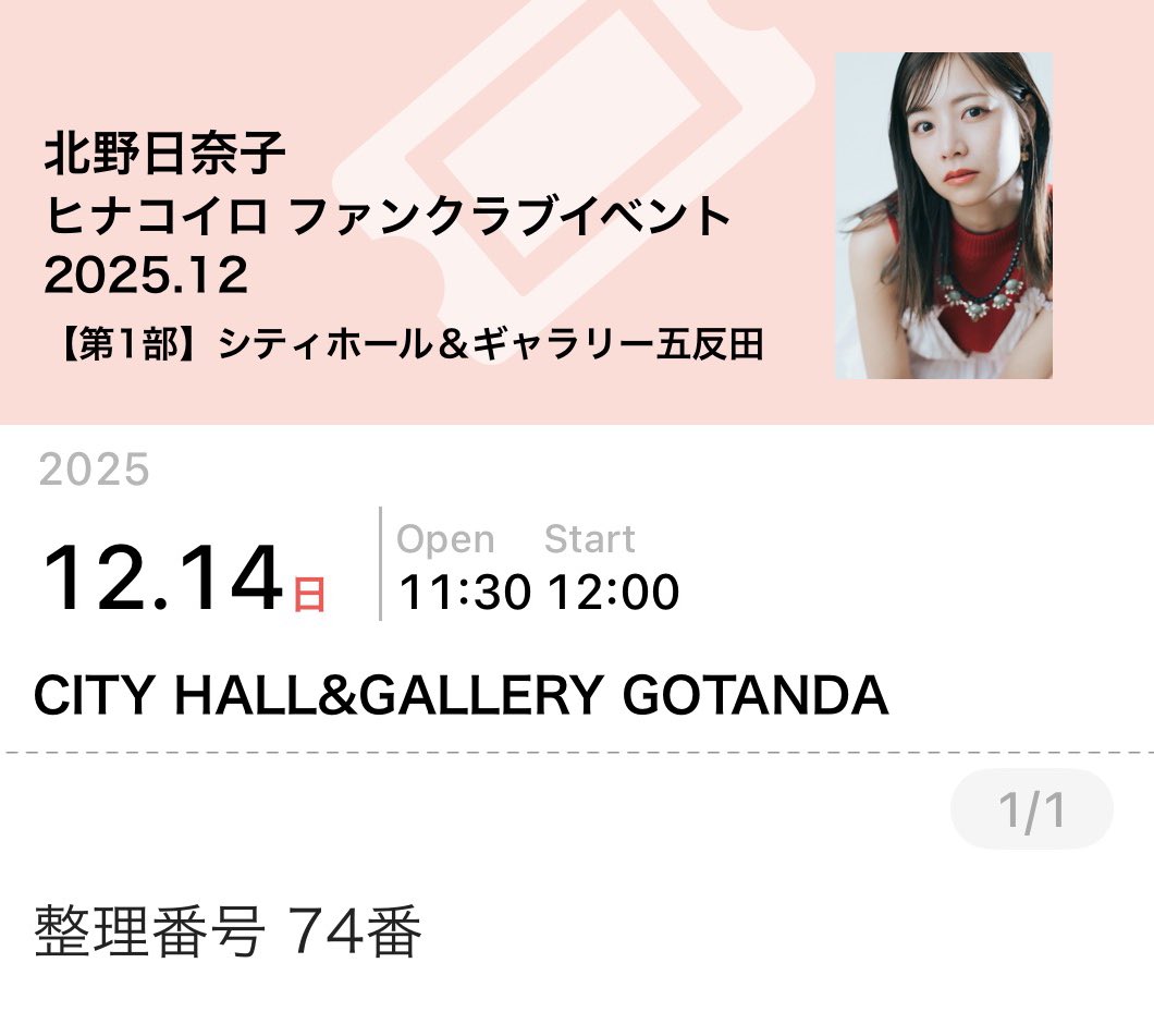 ひーちゃん (@hiiiii0413) / Posts / X