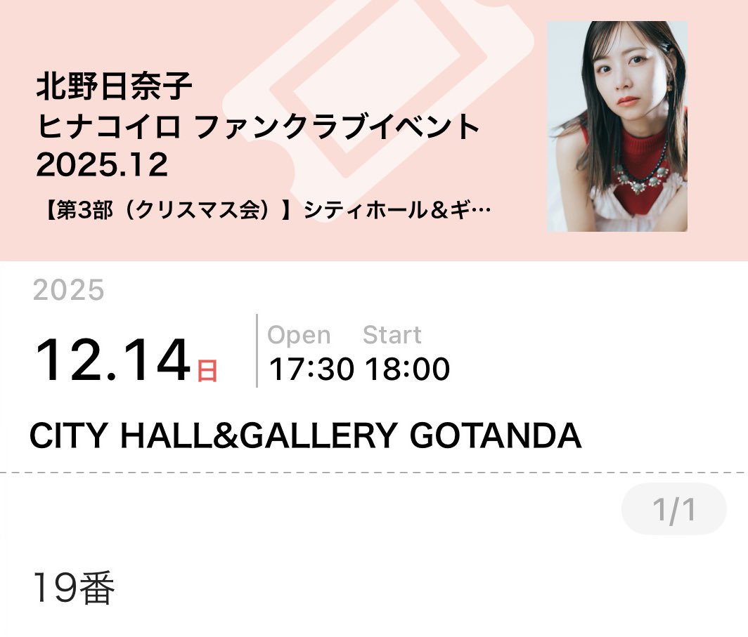 ひーちゃん (@hiiiii0413) / Posts / X