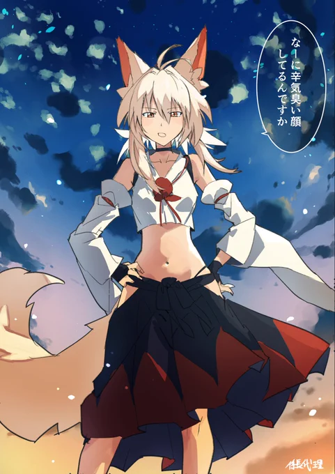 #犬走椛 今日は椛に逢えないかと思ったけど、 やっぱり逢えた