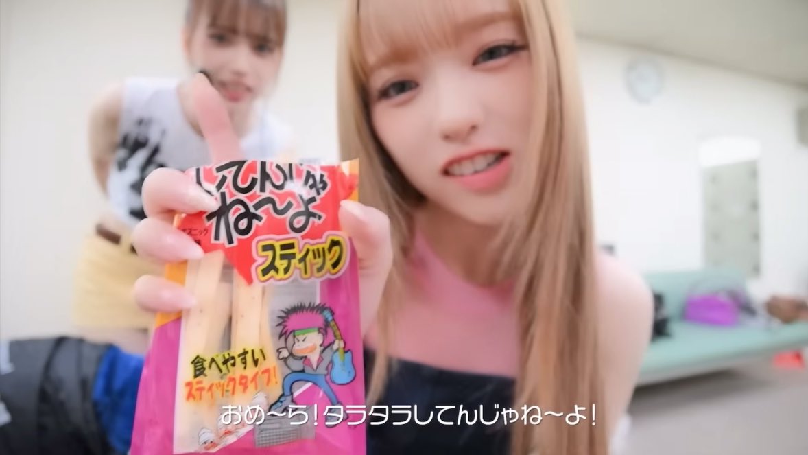 タラタラしてんじゃねーよ←言われたい