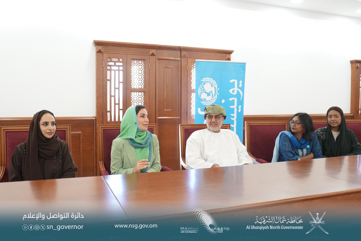 SN_Governor's tweet photo. يونيسف عُمان تحتفي بـ #يوم_الطفل_العالمي في ولاية إبراء بمحافظة شمال الشرقية، بالتزامن مع الذكرى الـ36 لاتفاقية حقوق الطفل، عبر جلسة حوارية برعاية صاحبة السمو السيدة د. منى بنت فهد آل سعيد، بحضور سعادة محافظ شمال الشرقية، لتعزيز الحوار حول حقوق الأطفال والتحديات التي يواجهونها. https://t.co/mxy4LfHfrs