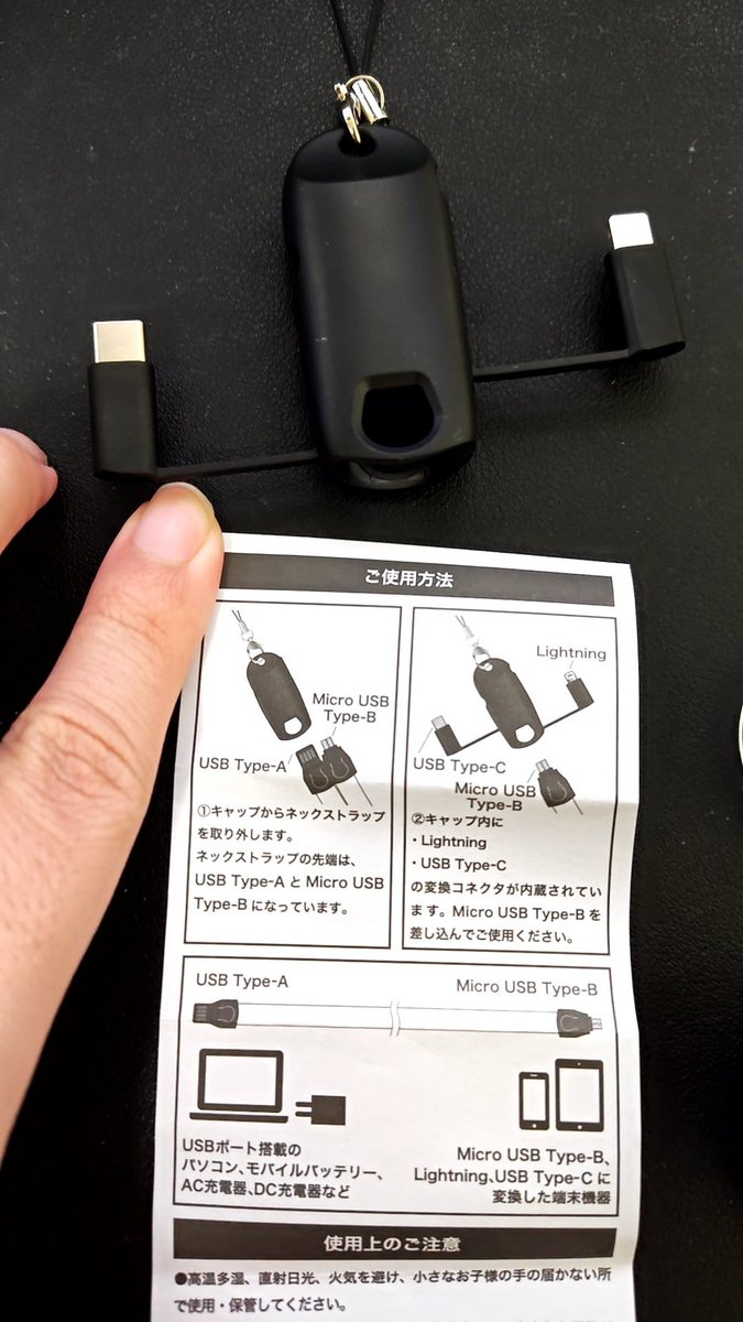 gojira_kyopro's tweet image. #AtCoderConference でザイオソフトから貰ったUSBのアダプター、結構便利だな