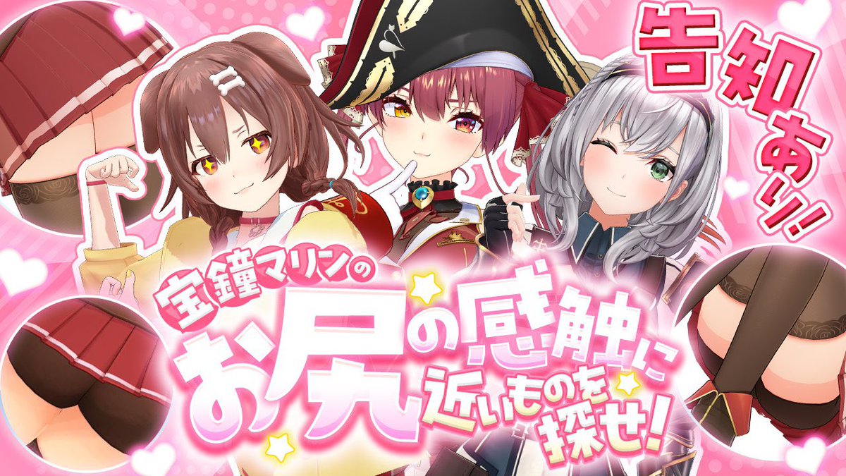 マリン(まとめ買いお安くします) マリン船長🏴‍☠️団長⚔️ころさん🥐あずきち🛠️ マリケツグッズ企画