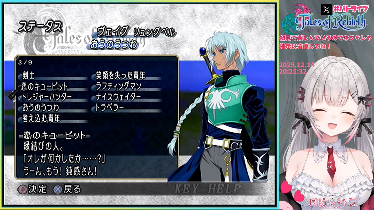 周防パトラ🦀❤️ (@Patra_HNST) / Posts and Replies / X