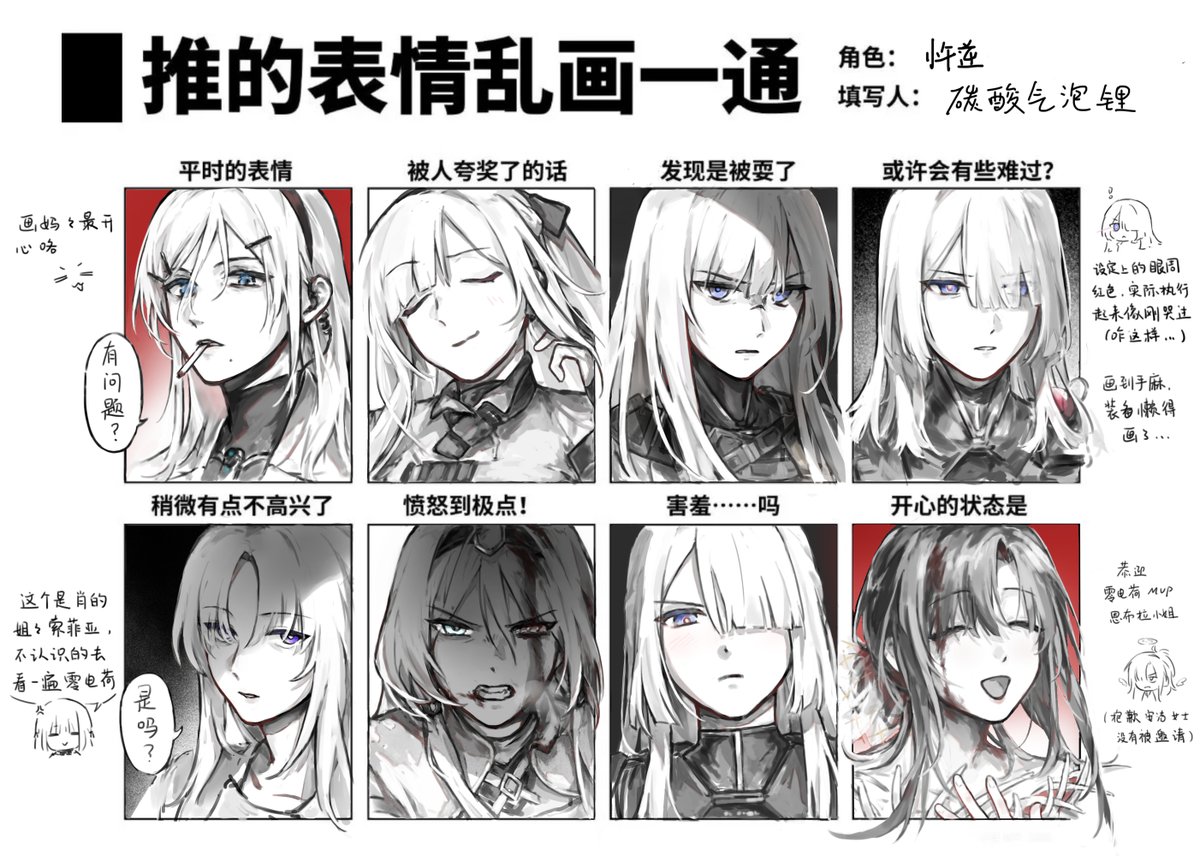 梨嬉ページ 果物シリーズ8 梨 | Flower Database