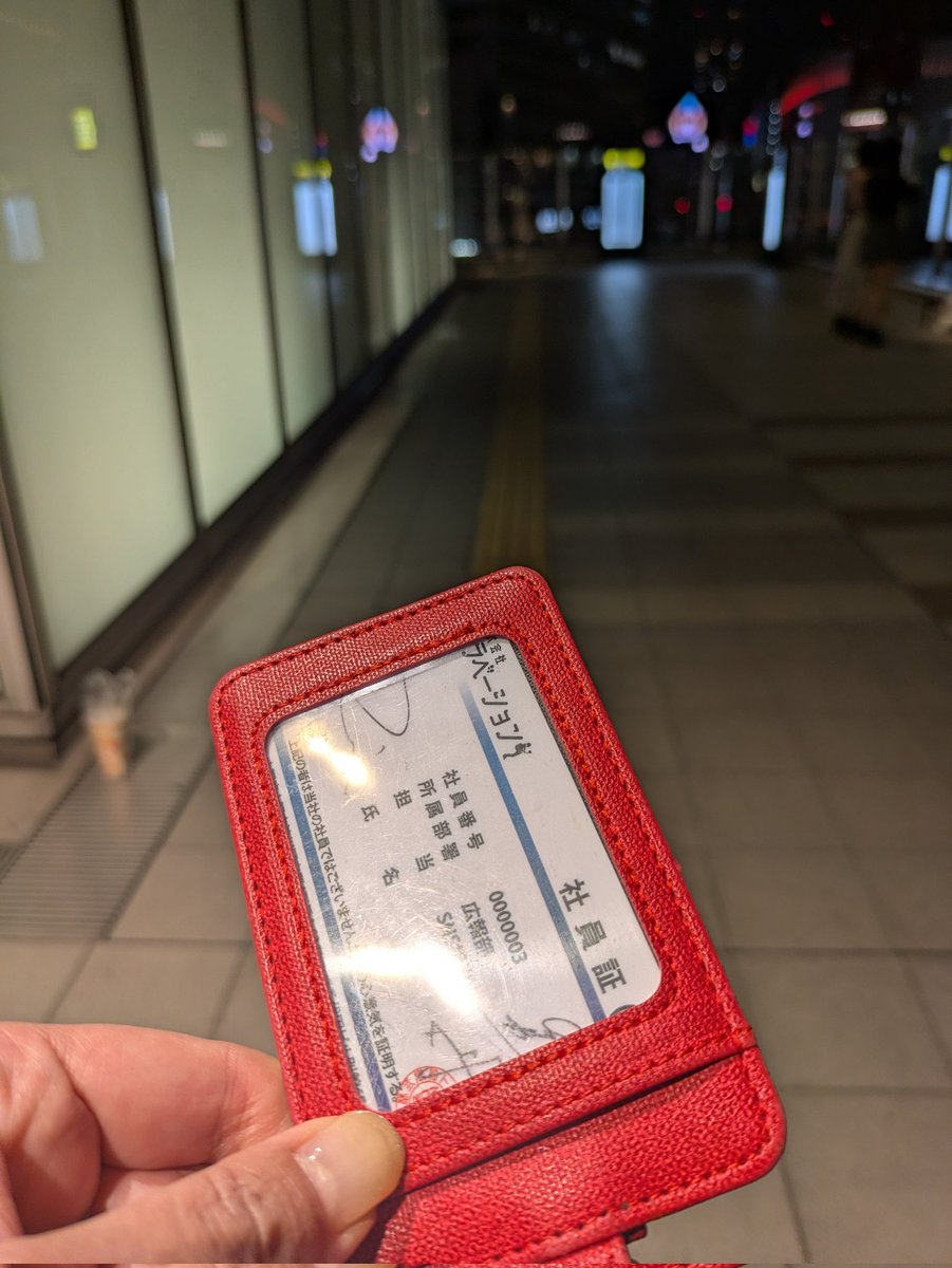 ただいま〜✨ 今回も楽しい旅でした！ あと1〜2本早いサンダバで帰っ