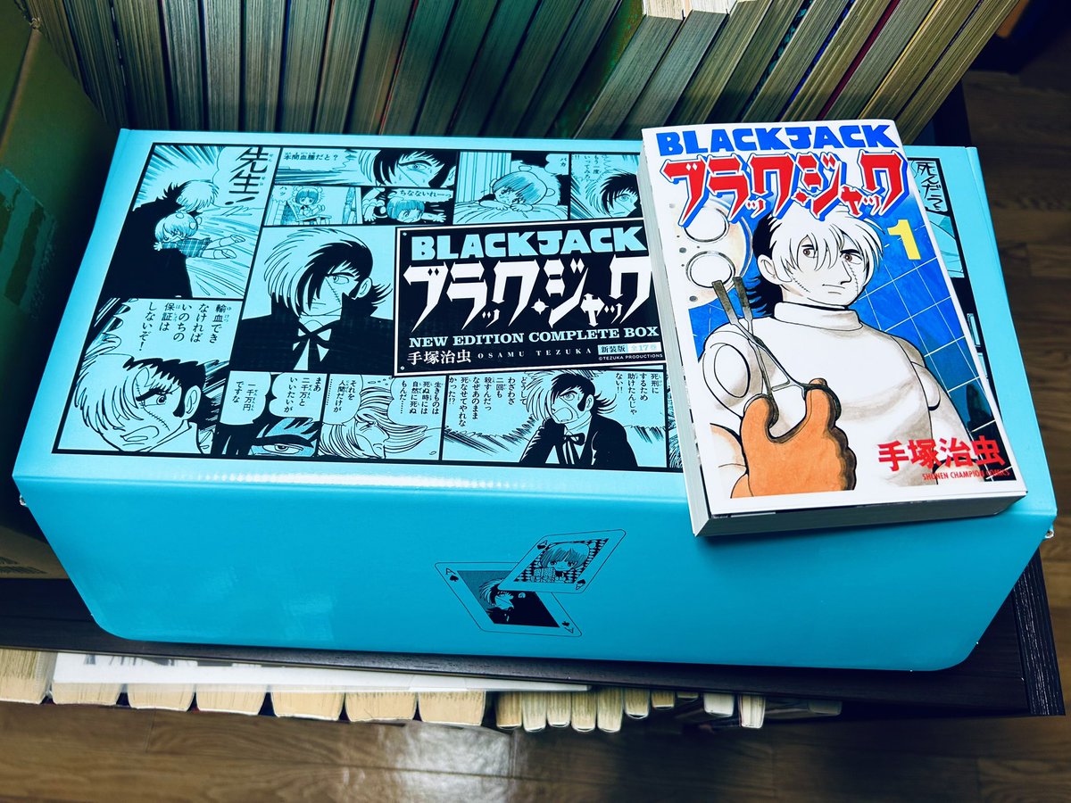 物販コーナー（ミュージアムグッズコーナー）で見かけた『新装版