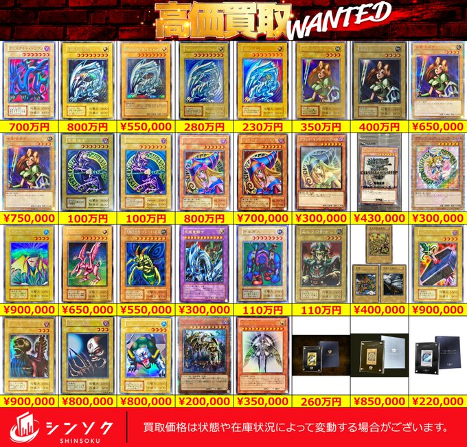 遊戯王PSA、旧アジア、素体 PSA10青眼の白龍（レリーフ）88万円買取