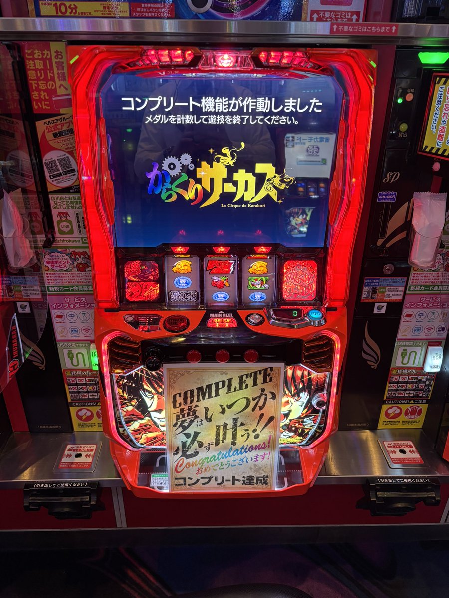 ✨🎪からくりコンプリート🎪✨ 明日は月曜日🌕野菜販売🥦 この勢いの