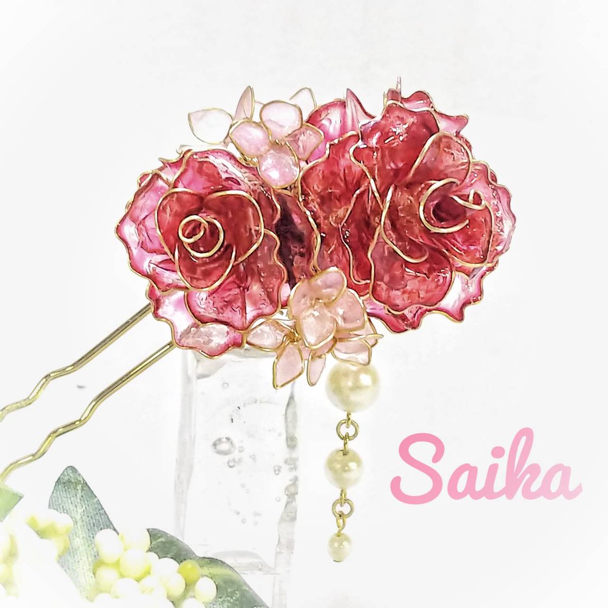 #ようこそ薔薇の迷宮へ
#彩花という名前でminneにて販売中
minne.com/@asuteria
何色でも薔薇は美しい🌹