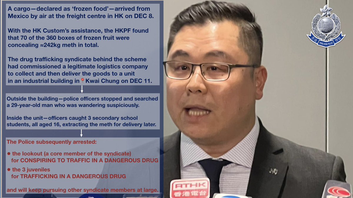 hkpoliceforce's tweet photo. 🚨Via an #AntiDrug op on DEC 8-11—HKPF made the largest #MethBust by the #Police so far in 2025 with the seizure of ≈242kg meth (worth HK$82M+) that’d been✈️smuggled into HK from Mexico ahead of #Christmas.
4 locals (aged 16-29) working as the delivery persons / the lookout for a transboundary #DrugTrafficking syndicate have been arrested respectively for:
❗️TRAFFICKING IN A DANGEROUS DRUG
❗️CONSPIRING TO TRAFFIC IN A DANGEROUS DRUG