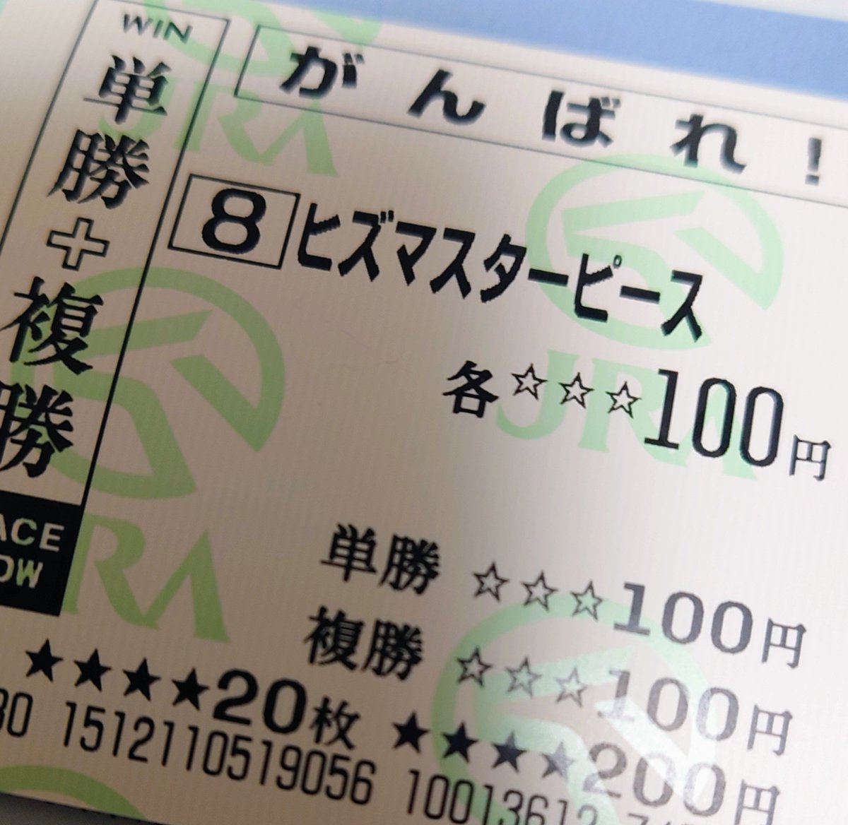 水ナス (@vKhAUJtQ0D3JPIU) / Posts / X