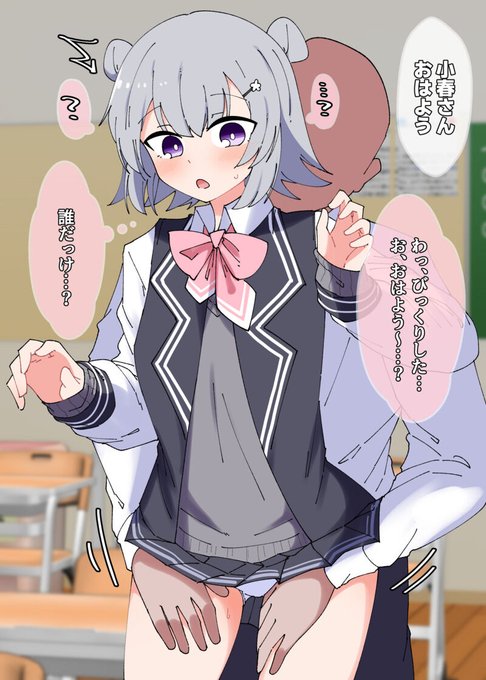 常識改変催眠でこはるりに色々する絵 続きはリプ欄にて