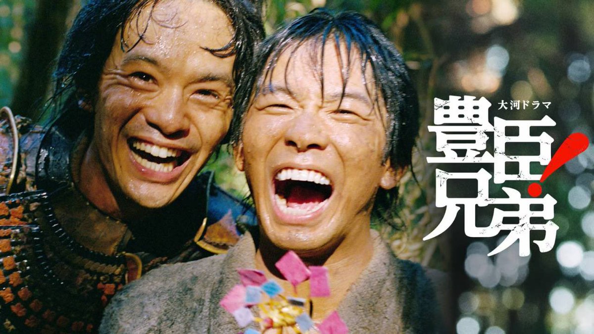 御華夏丸 tweet media