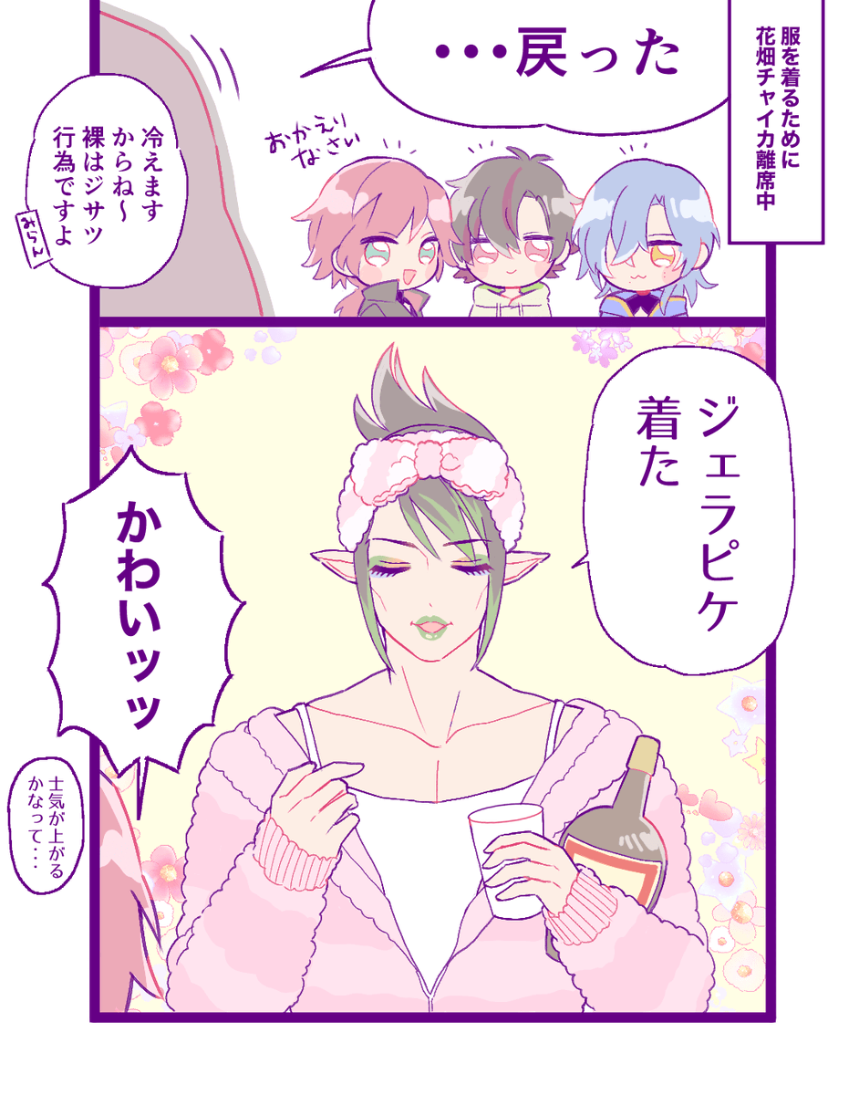 necoさま専用ページ neco (@neco3_) / Posts / X