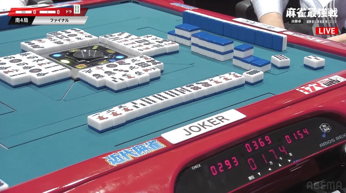 麻雀最強戦2025
ファイナル決勝！

オーラス、JOKERさん劇的な一発ツモ
裏ドラ一枚条件！！！

裏ドラのらず！

桑田憲汰が前人未到の最強戦３連覇を達成しました！

応援ありがとうございました！！！