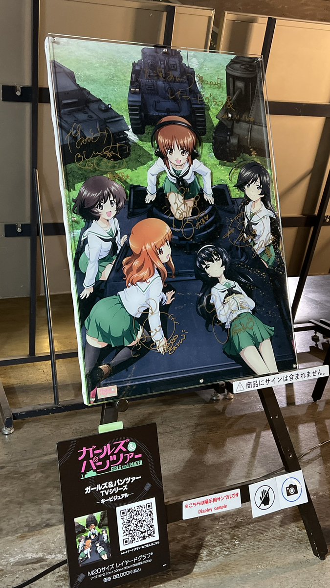 レイヤードグラフ イーゼル 名探偵コナンレイヤードグラフイーゼル付き