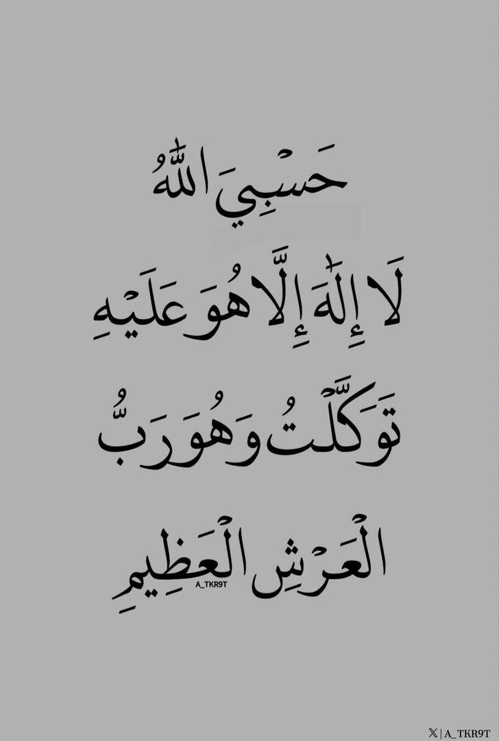 أذكار - 🌿 tweet media