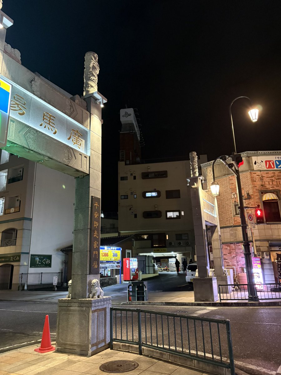 圭斗 tweet media