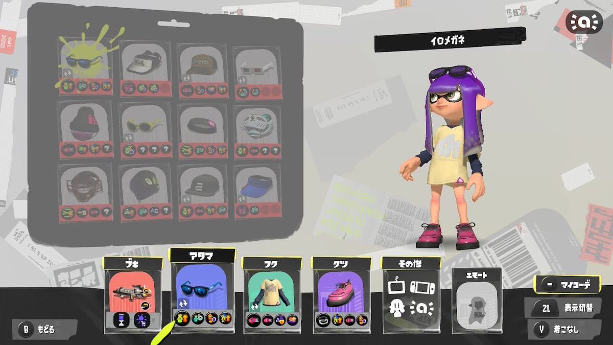 xp更新目指してるのでどなたかこのイカちゃん描いてほしいです！！