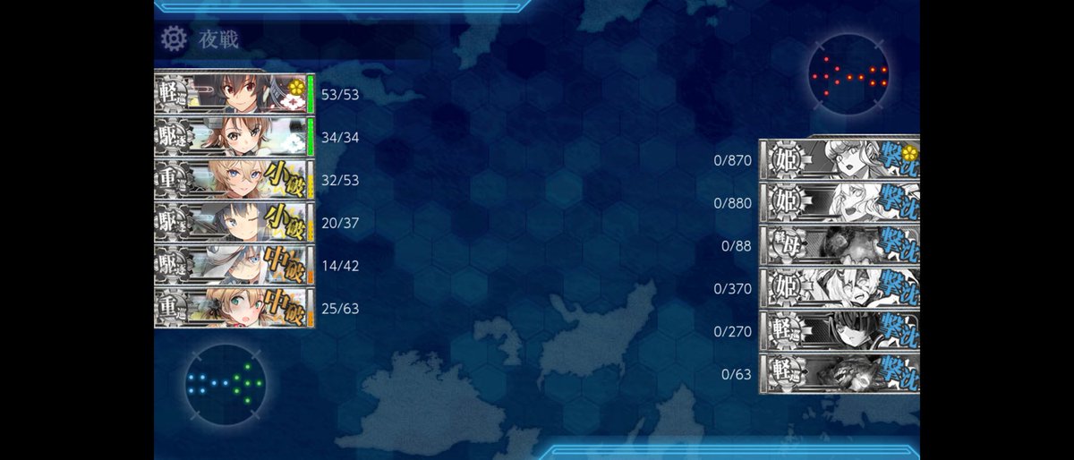 Glorious確保ー！