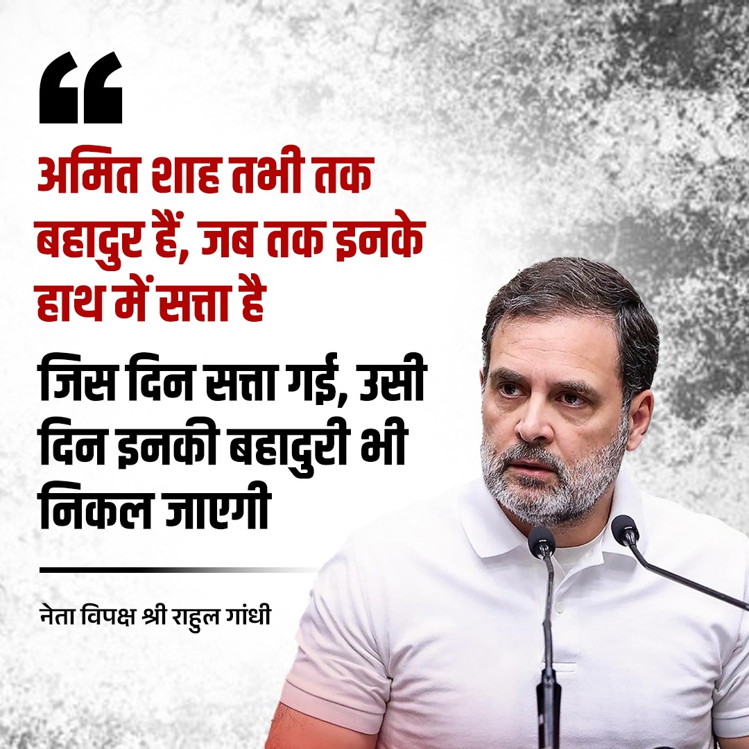 बात तो सही है 💯