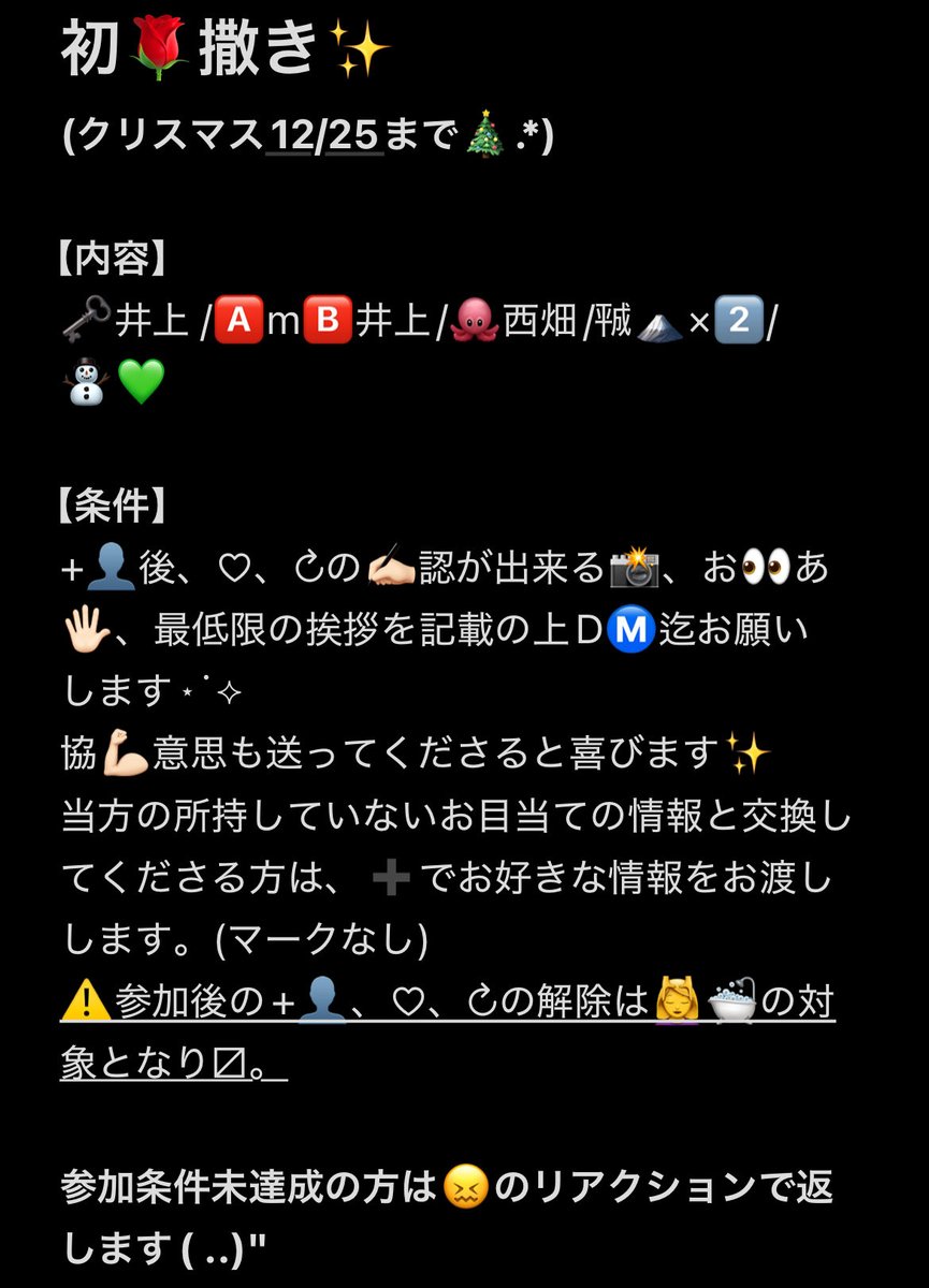oq0_bc tweet picture