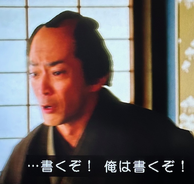 4568Ts's tweet photo. 馬琴は藤原実資と同様に大の「日記魔」であり、生涯に亘って詳細な日記をつけていた。耕書堂とその周辺の戯作者や絵師や本屋に関する情報が後世まで伝わったのは、この馬琴の日記によるところが大きい。蔦重の最晩年の日々も馬琴の日記や著書によって後世に伝わっている。
#大河べらぼう #光る君へ https://t.co/cGA79Yg1eT