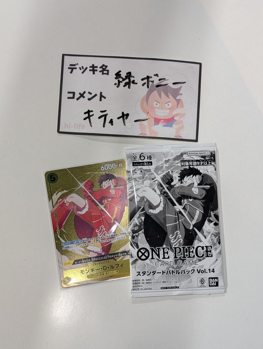 ❤️‍🔥🏆スタンダードバトル🏆❤️‍🔥 本日の優勝者は「猗窩座」さん