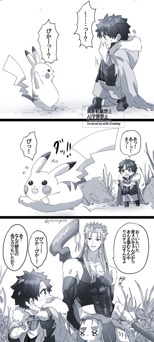 サメねこ (@TX1nnlziM5PTwcu) / Posts / X