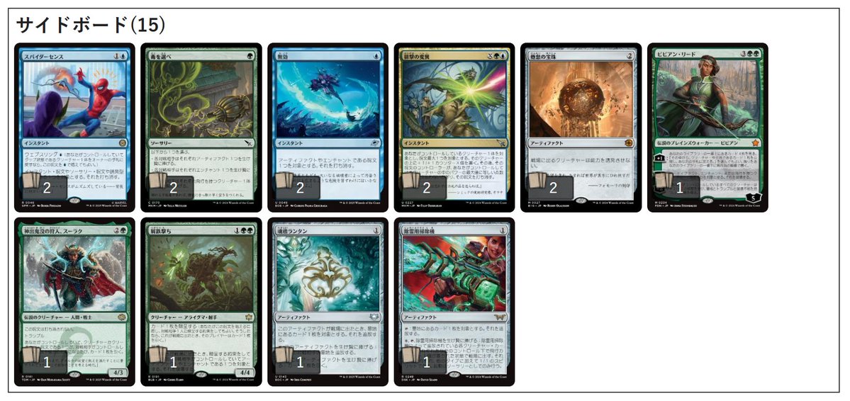 イベント情報】 本日開催『THE LAST SUN 2025 スタンダード予選