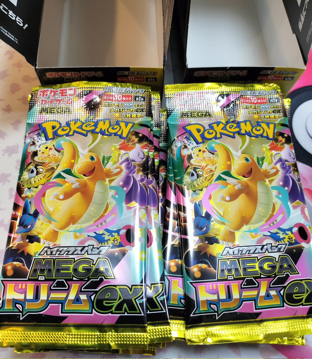 ぽけめざ (@pokemezago) / Posts / X