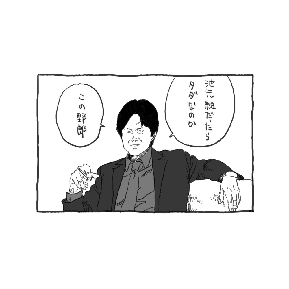 こてっちゃんページ ちょうど観てて笑ったw