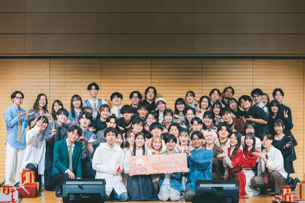 AcappellaGS's tweet photo. 🏆第1回AGS バラード部門 全国決勝RESULT🏆

🥇1位🥇
夜明けと夏の露
(明治学院大学Musik Spiel)
▼2/16 AGS全国決勝 出場権獲得

🥈2位🥈
Dear
(立命館大学Song-genics)
▼2/16 AGS敗者復活 出場権獲得

#AGS2025 #AGSバラード https://t.co/nvmdjERsaf