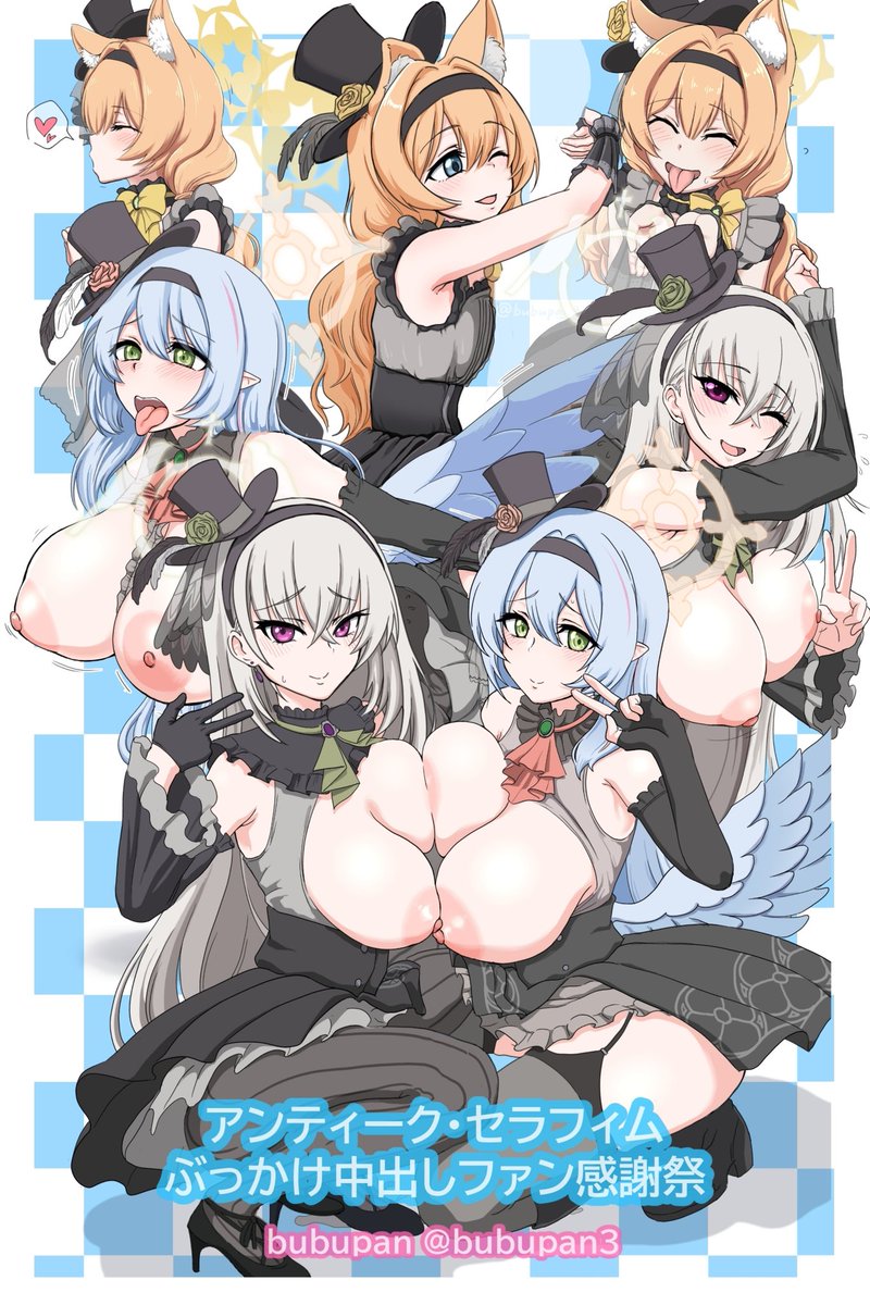 (R-18 NSFW) アンティーク・セラフィムぶっかけ中出しファン感謝祭 |bubupan
アンティーク・セラフィムのライブ後に催されている秘密のファン感謝イベントのファンアートです
 #pixiv https://t.co/gSdoMLokLl 