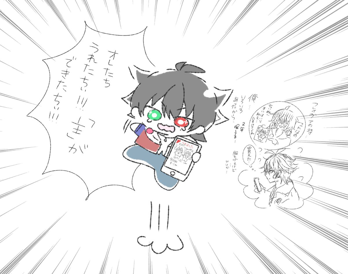 テンちゃん (@111tententen111) / Posts / X