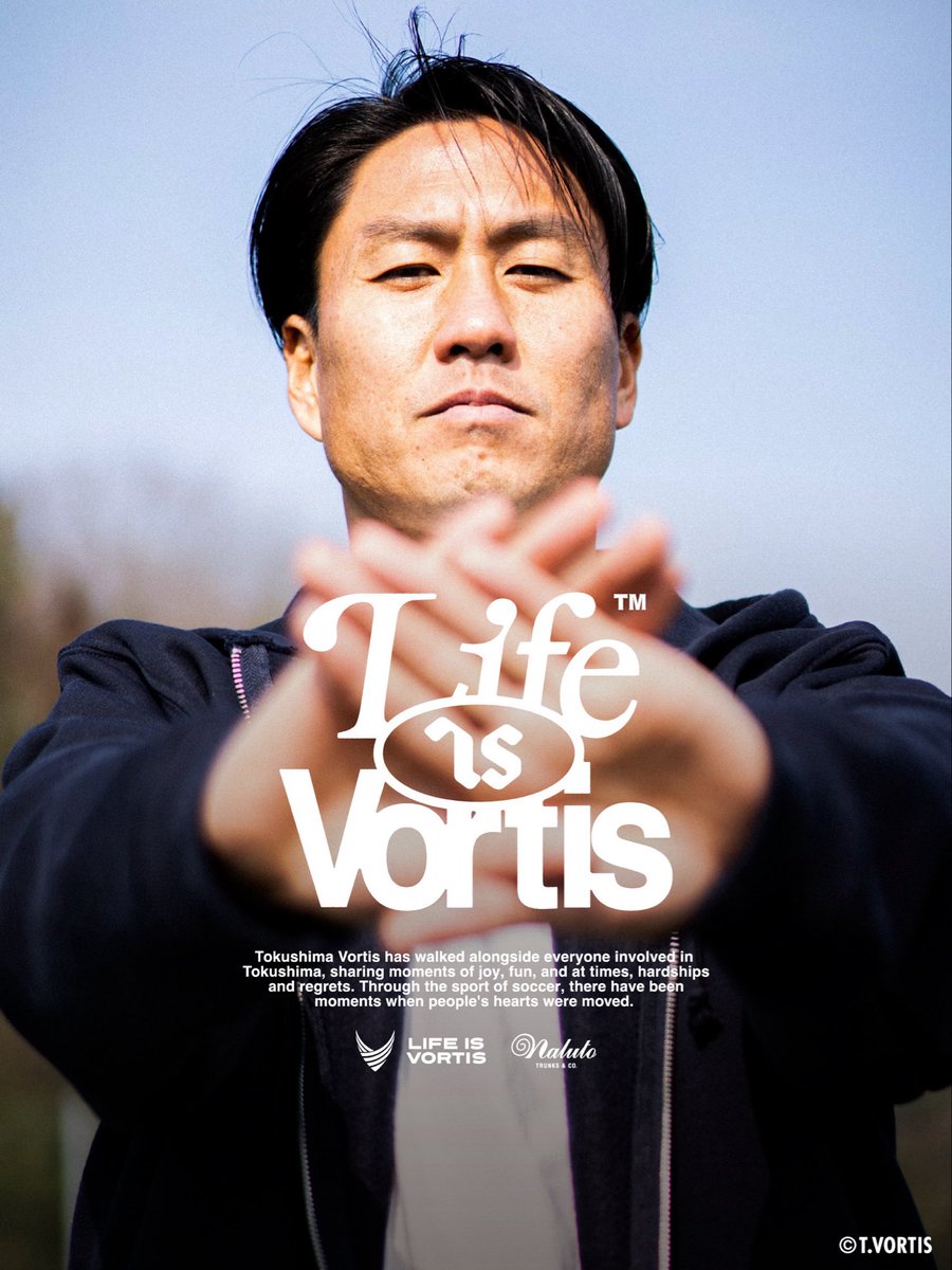 NALUTOTRUNKS's tweet photo. あと一歩でJ1。
その悔しさは計り知れません。
それでも今季の徳島ヴォルティスは、間違いなく最高のチームでした。

NALUTO TRUNKSは、移動着とグッズを通して
この時間を共にできたことを誇りに思います。

この悔しさは必ず力に。
また必ず、もっと上の景色へ。
ありがとうございました。 https://t.co/dGnoWOCxK7